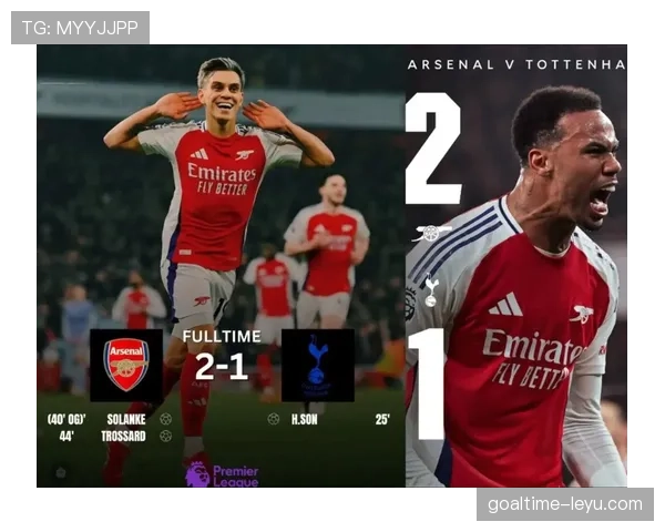 热刺锋线核心崛起,成球队未来竞争力关键 热刺锋线核心崛起,成球队未来竞争力关键