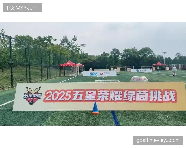 足球盛宴来袭：本周重磅对决点燃绿茵激情