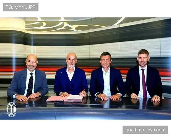 皮奥利战术创新推动AC米兰重拾胜利信心,球队状态回暖