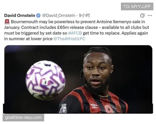 英超赛季风云再起,泰勒状态回暖助力球队冲击冠军 英超赛季风云再起,泰勒状态回暖助力球队冲击冠军